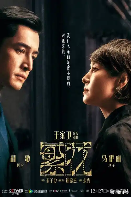 家家影视剧集深海灯塔条目示意图