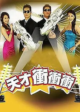 家家影视综艺航线合唱节目示意图