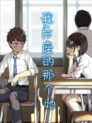 家家影视漫画潮汐食堂条目示意图